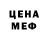 Первитин пудра ZIMIX 228