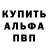 Амфетамин 97% Milya Hudz