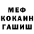 КЕТАМИН VHQ D. Gromoff