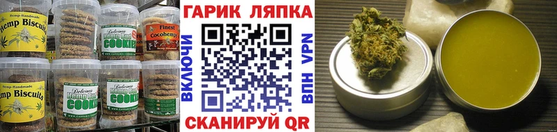 Еда ТГК конопля  Купить  Буйнакск 