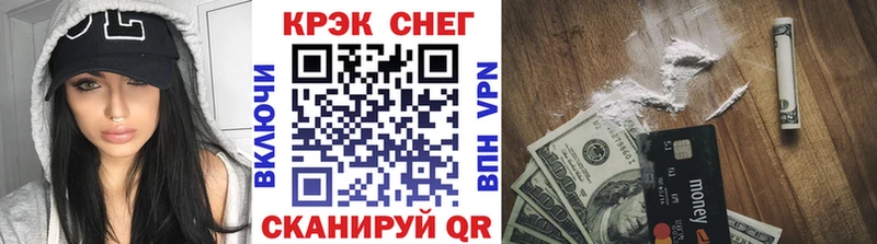 Купить  Буйнакск  КОКАИН VHQ 