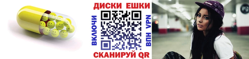 Ecstasy mix  Купить закладки  Буйнакск 