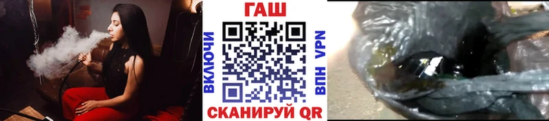 ГАШ гарик  Купить  Буйнакск 