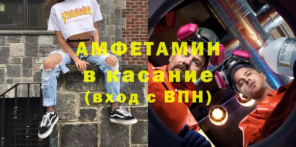 соль ск Куйбышев