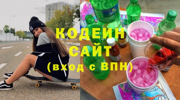 соль ск Куйбышев