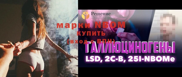 мяу мяу кристалл Краснотурьинск