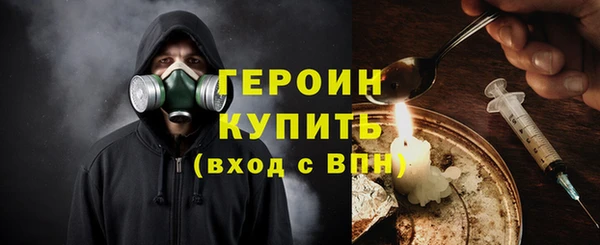 гашик Красноперекопск