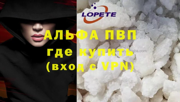 гашик Красноперекопск