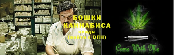 мяу мяу кристалл Краснотурьинск