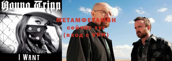 мяу мяу кристалл Краснотурьинск