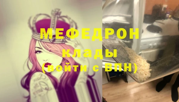 мефедрон VHQ Кукмор