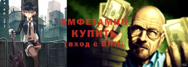 гашик Красноперекопск