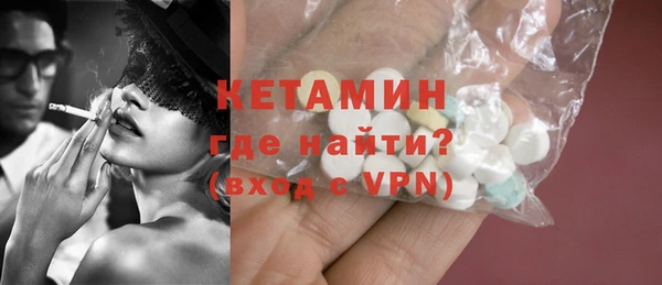 мяу мяу кристалл Краснотурьинск