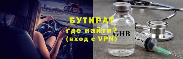 МДМА Краснослободск
