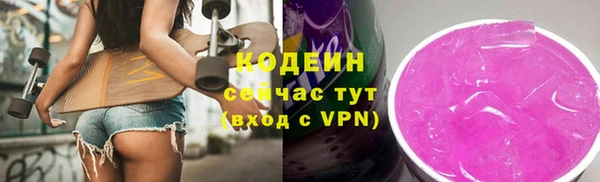 мяу мяу кристалл Краснотурьинск