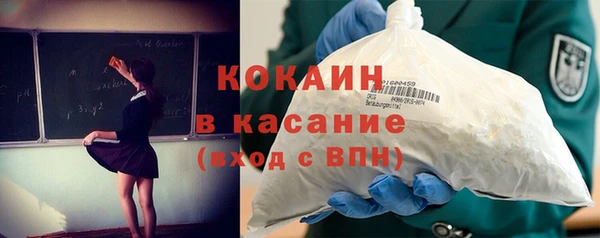 МДМА Краснослободск