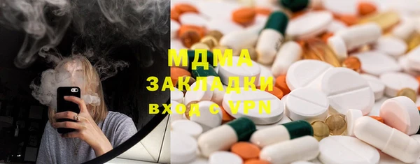 МДМА Краснослободск