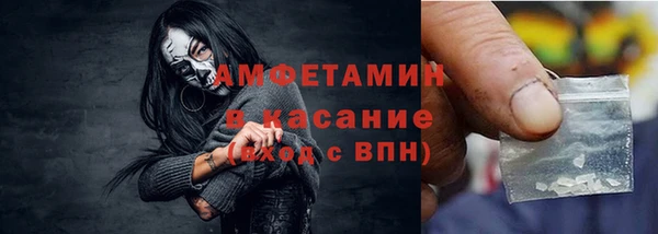 мяу мяу кристалл Краснотурьинск