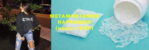 МДМА Краснослободск