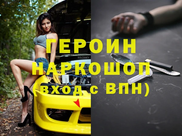 МДМА Краснослободск