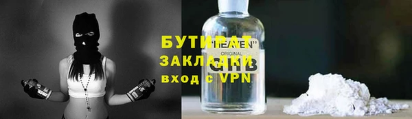 МДМА Краснослободск