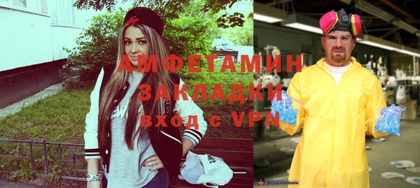 МДМА Краснослободск