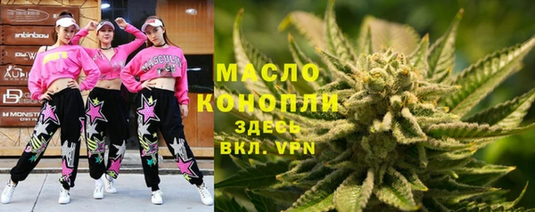 мяу мяу кристалл Краснотурьинск