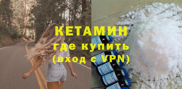 гашик Красноперекопск