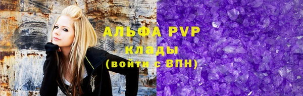 гашик Красноперекопск