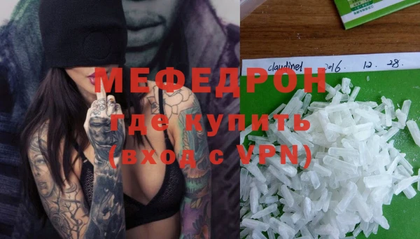 МДМА Краснослободск