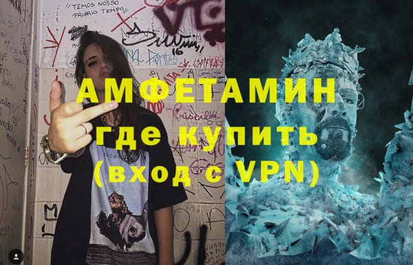 гашик Красноперекопск