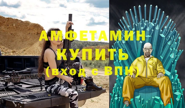 гашик Красноперекопск