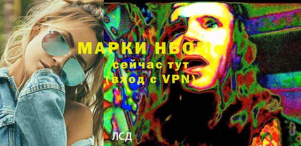 мяу мяу кристалл Краснотурьинск