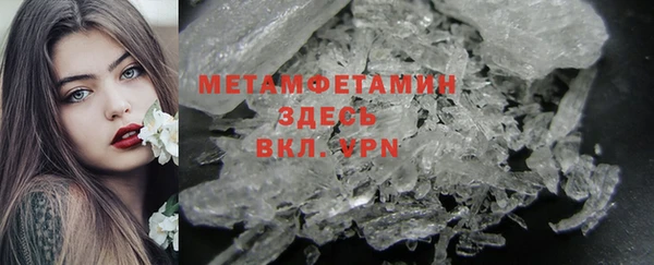 мяу мяу кристалл Краснотурьинск