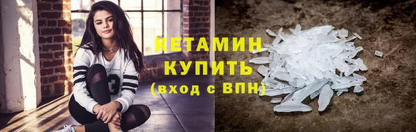 гашик Красноперекопск
