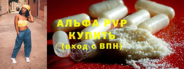 МДМА Краснослободск