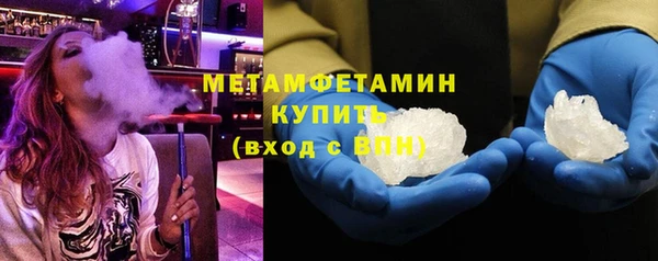 мяу мяу кристалл Краснотурьинск