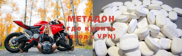 МДМА Краснослободск