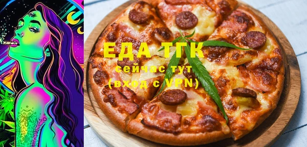 МДМА Краснослободск