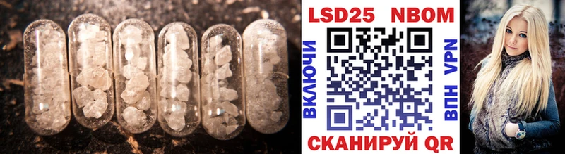 Купить закладки  Буйнакск  Лсд 25 экстази кислота 