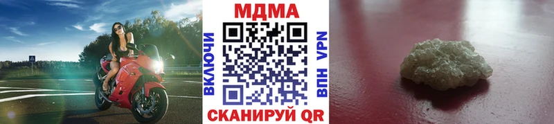 MDMA VHQ  Купить  Буйнакск 
